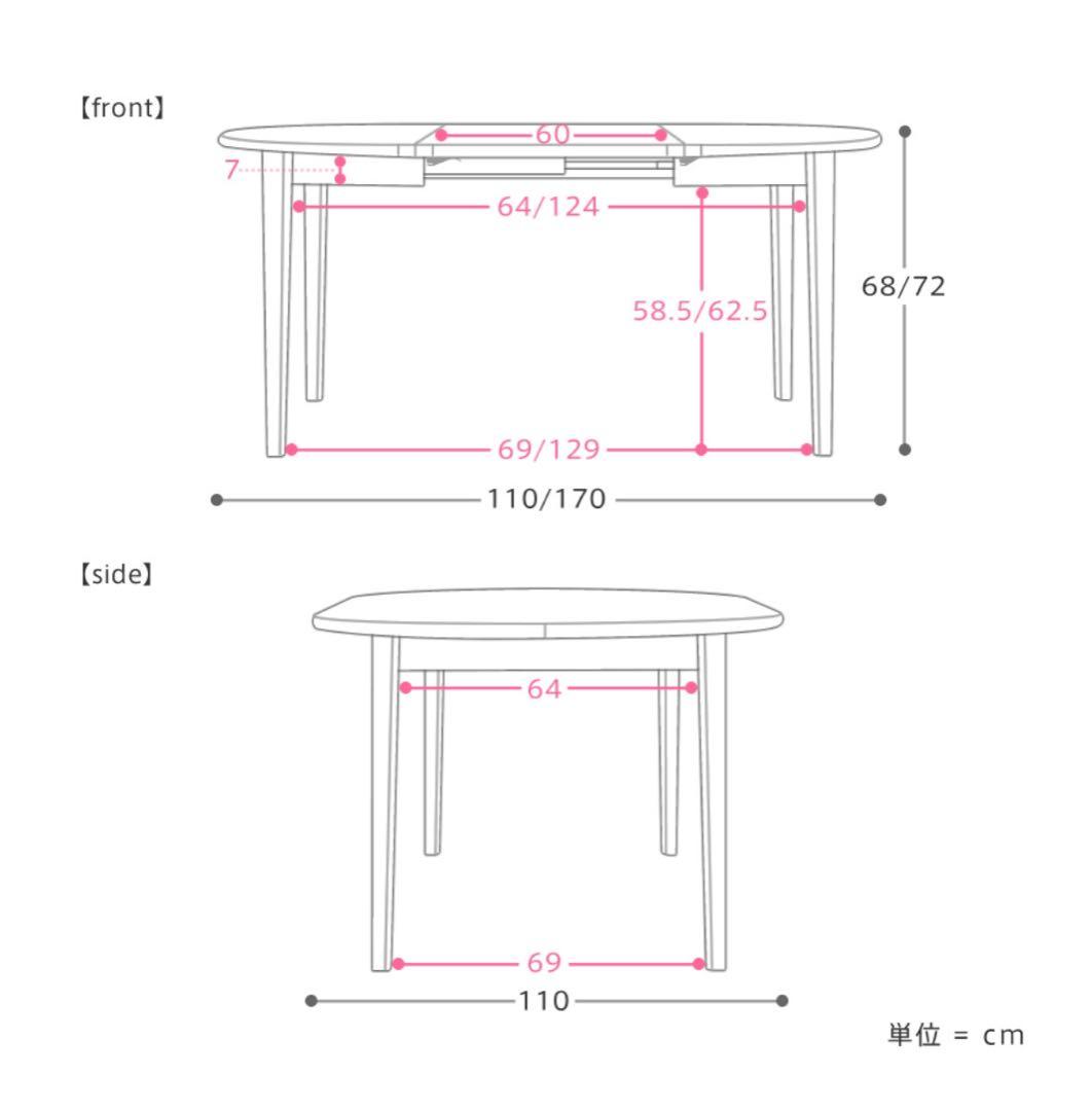 【定価13万3千円+脚2万】Re:CENO 大人気 伸長式ダイニングテーブル