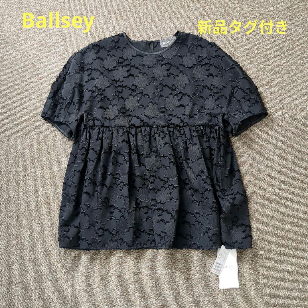 新品Ballsey マーガレットカットジャカードウエストギャザーブラウス