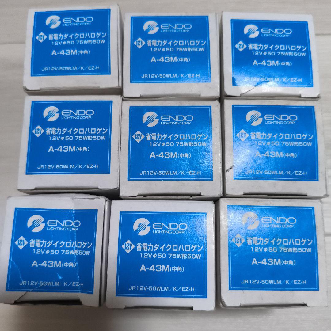ENDO LED 電球 JR 12V 50W 　9個セット