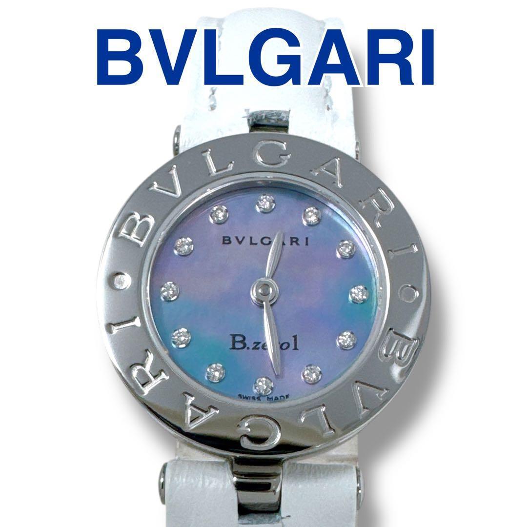 ブルガリ ビーゼロワン BZ22S ダイヤ シェル レディース 腕時計 ブランド