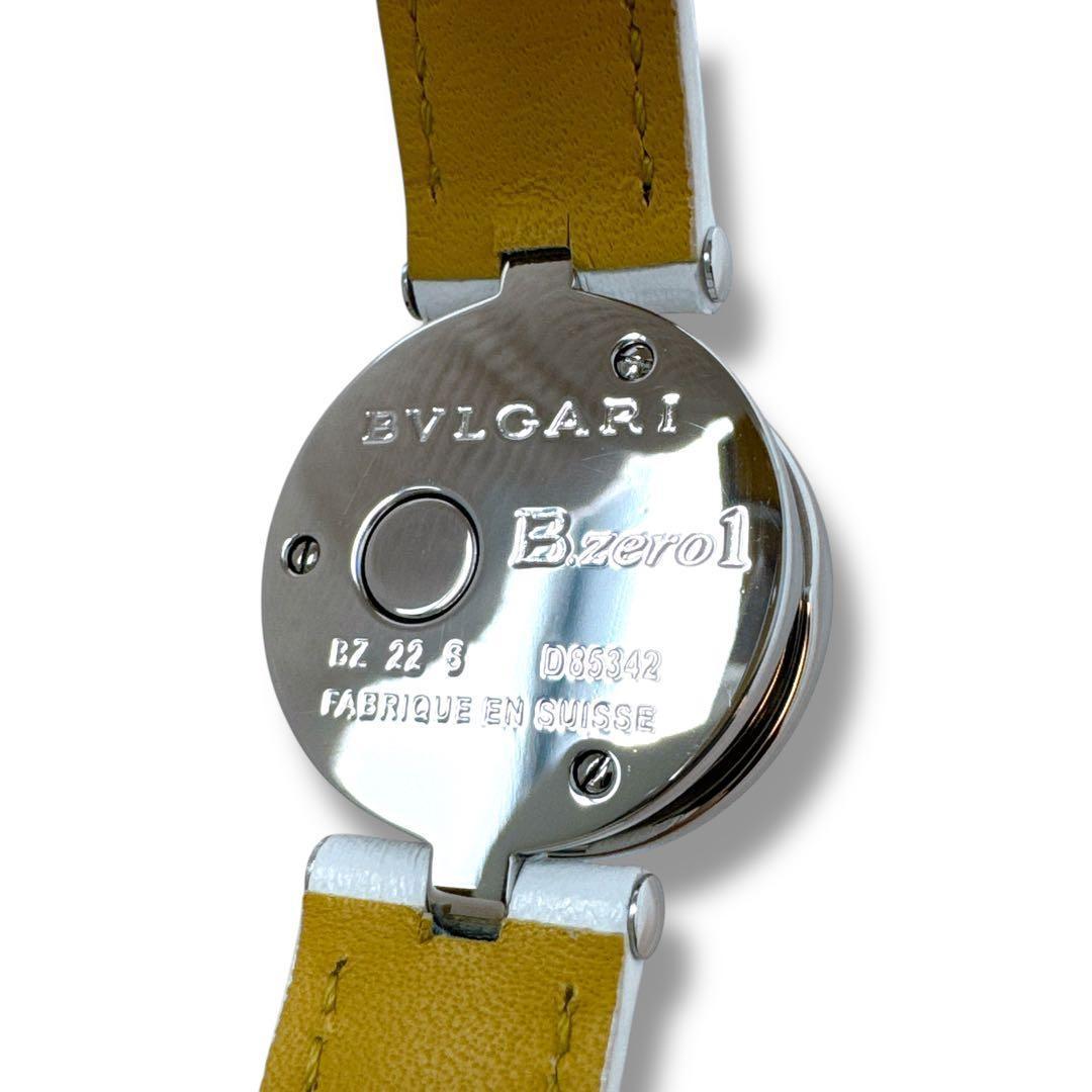 ブルガリ ビーゼロワン BZ22S ダイヤ シェル レディース 腕時計 ブランド