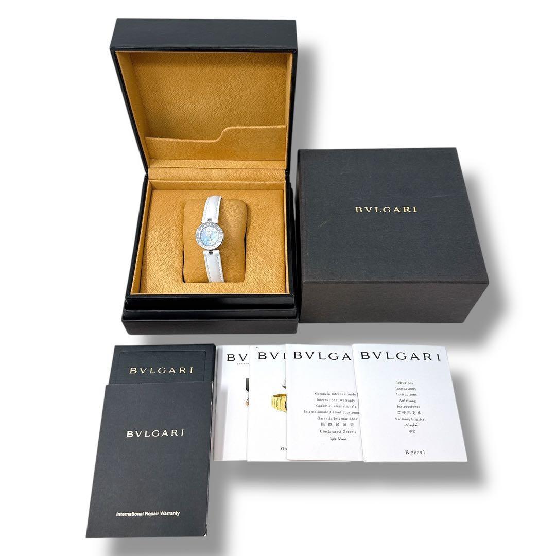 ブルガリ ビーゼロワン BZ22S ダイヤ シェル レディース 腕時計 ブランド