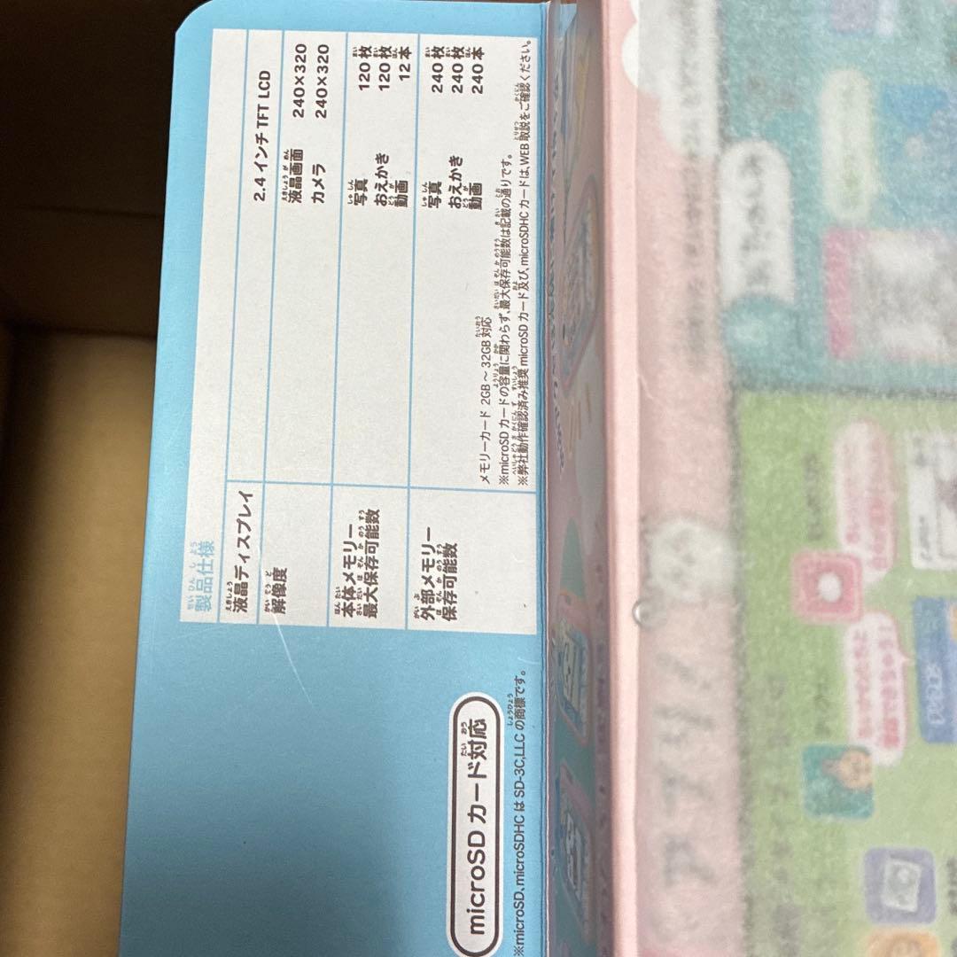 ちいかわフォン ポシェット付きDXセット クリスマスプレゼント