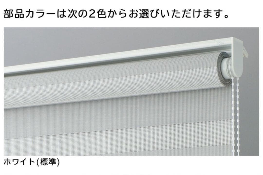 [TOSO] 調光 ロールスクリーン グレー 幅110 高さ170 正面付け