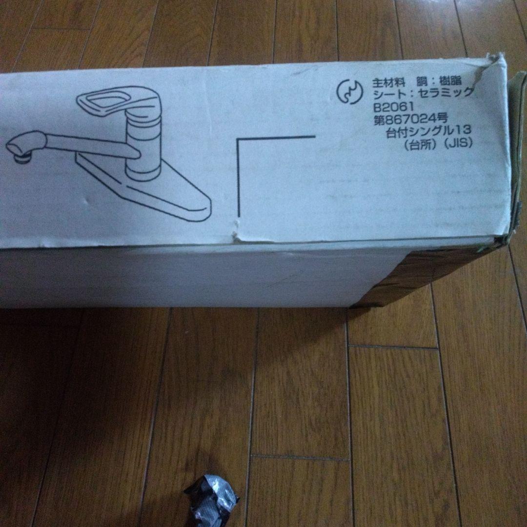 新品未使用TOTO シングルレバー混合栓 TKG33UYX