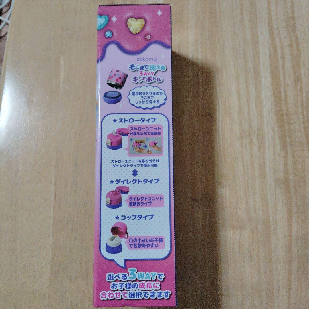 しなこちゃん×sokomo 3WAY キッズボトル 600ml