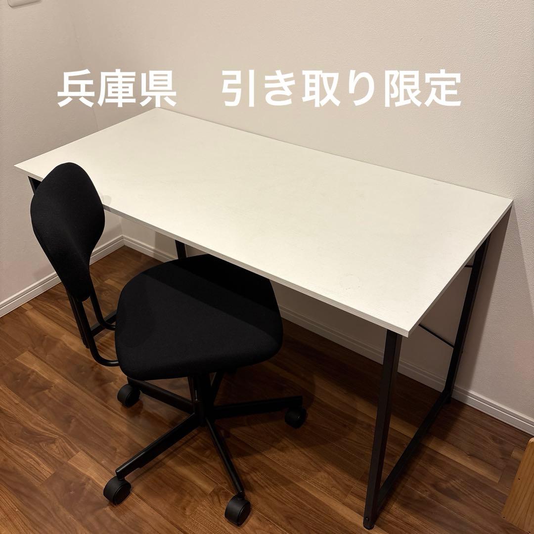 引き取り限定　パソコンデスク　デスクチェア　カラーボックス　ワゴン　まとめ売り