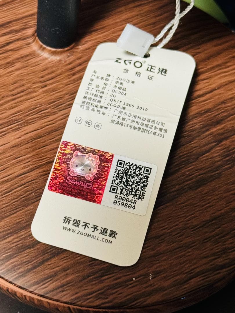 シナモンロール サンリオ Gショック 腕時計 限定 海外 コラボ