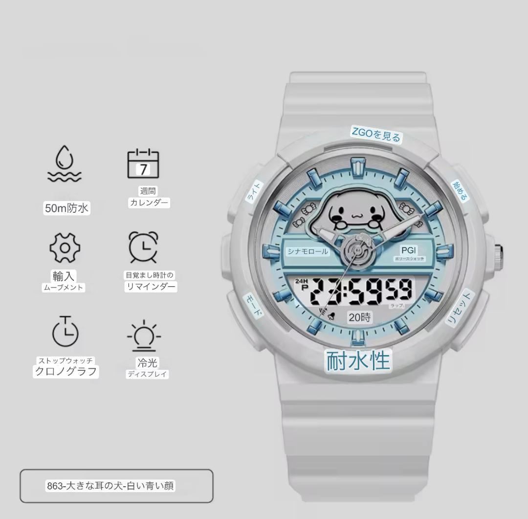 シナモンロール サンリオ Gショック 腕時計 限定 海外 コラボ
