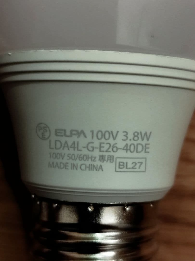 キムリック　シーリングライト　ホワイト　電球付き