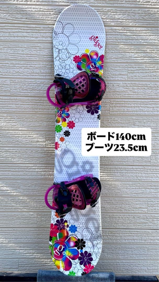 スノーボード140cm ビンディング ブーツ3点セット