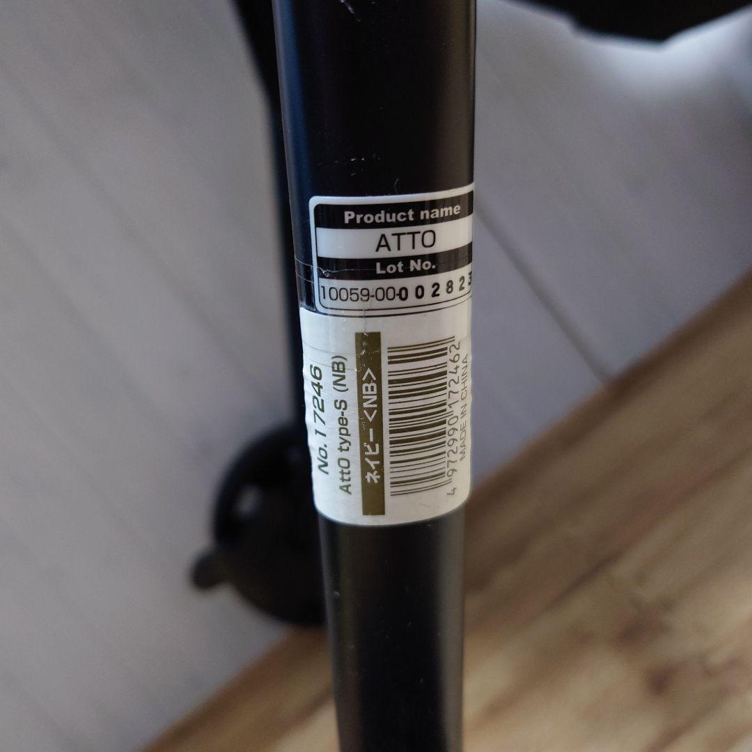 ✩美品✩ コンビ ベビーカー AttO type-s NB 両対面式 ネイビー