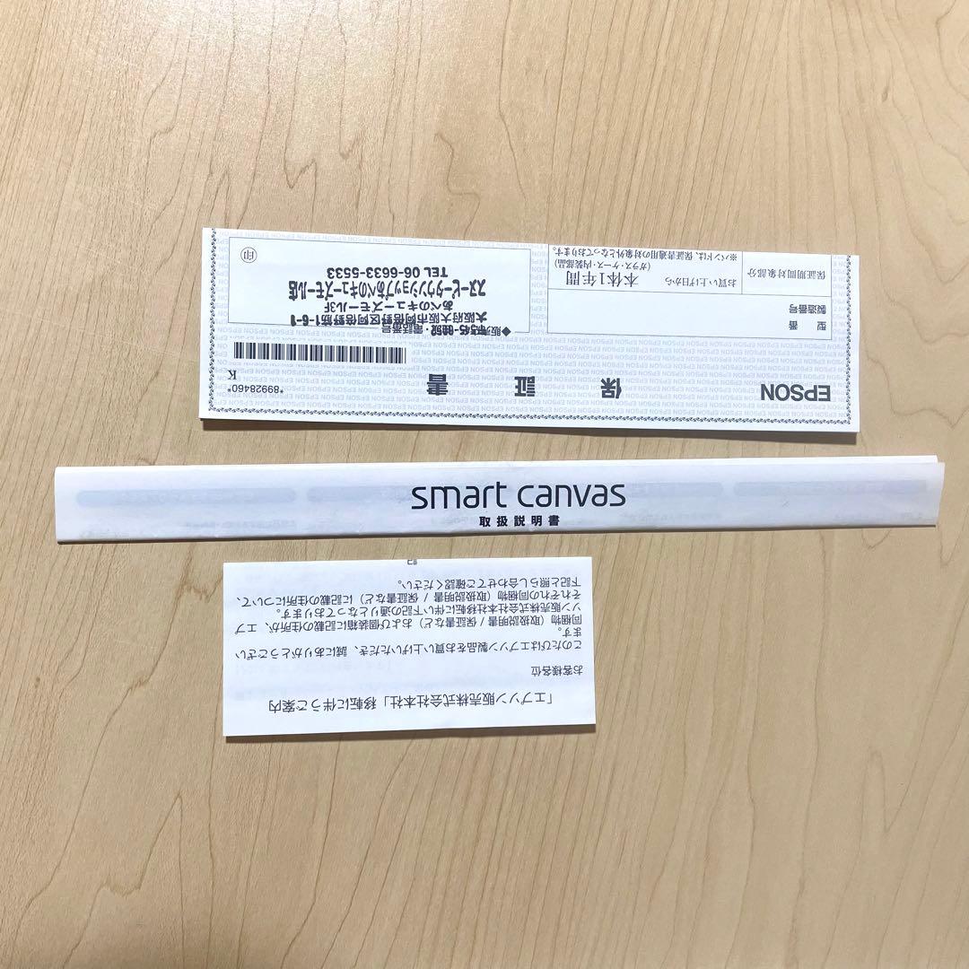 スヌーピー デジタル腕時計 PEANUTS MEET HANKYU レア　希少