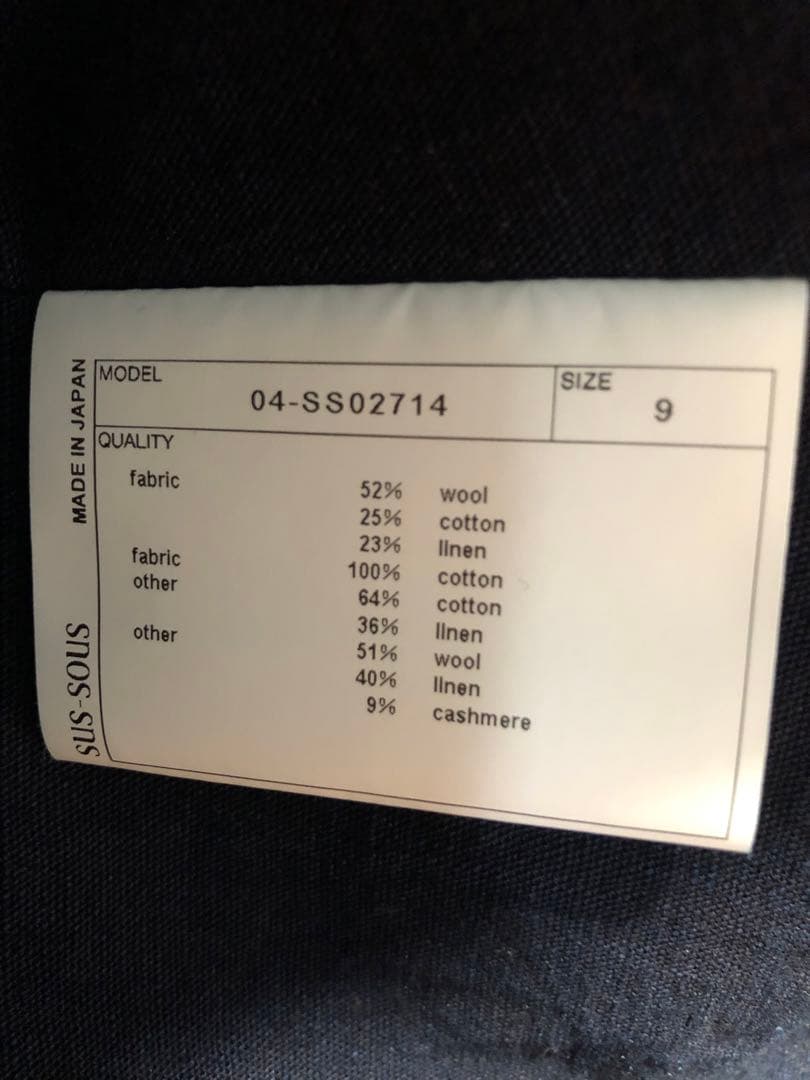 ク*イ様 現入手不可sus-sousシュス初期名作ドライバーズコート 9