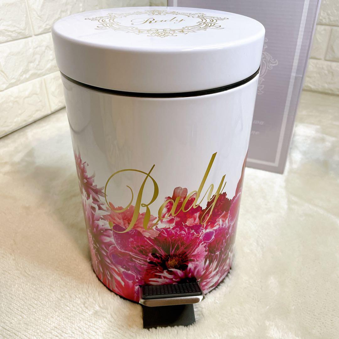 Rady リゾフラ ゴミ箱 ダストボックス サニタリーボックス 白 White