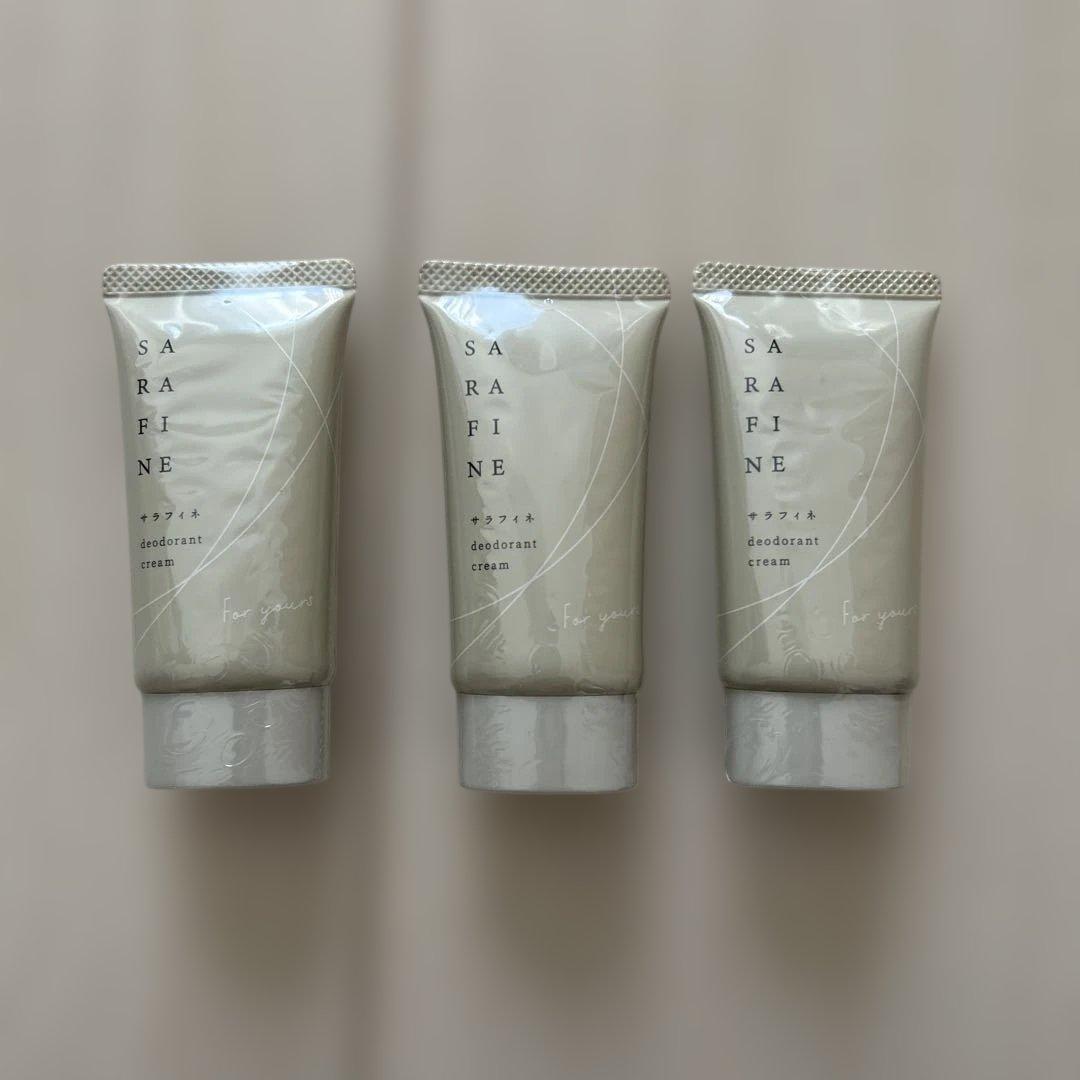 サラフィネ　3本セット