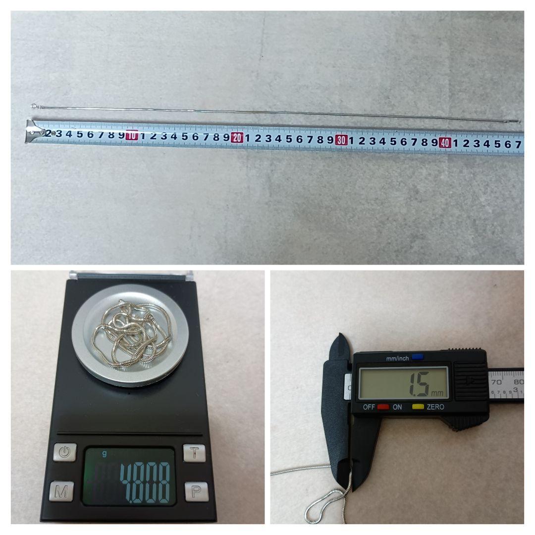 ティファニー スネークチェーン 47cm SILVER925 ユニセックス