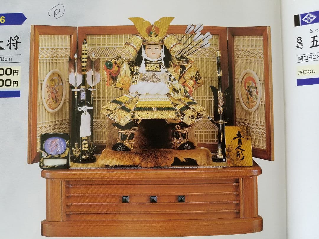 ☆緊急値下げ☆即日発送可！お子様、お孫様に⭐高級五月人形一式☆間違いなく美品☆