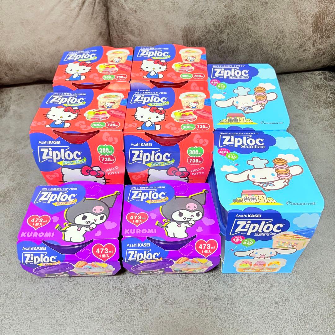 サンリオ　ジップロック　キティ×4　クロミ×2　シナモン×2　合計8点　旭化成