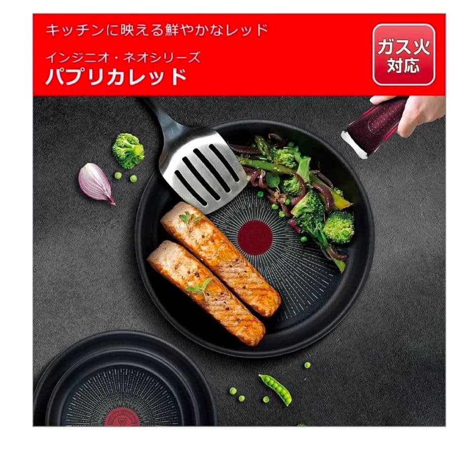 【新品未使用品】ティファール フライパン 9点セット(ガス火専用)(IH不可)