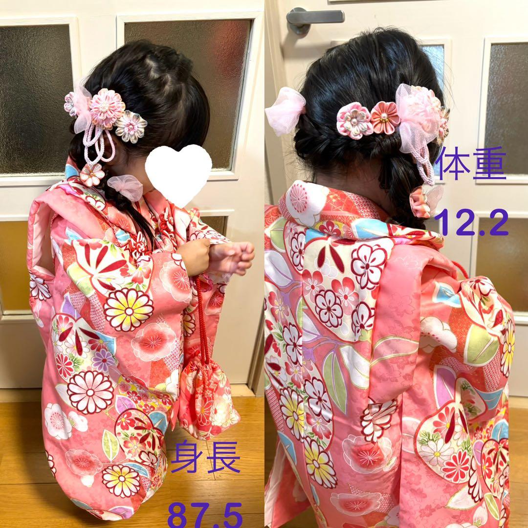 かあいしょじょか