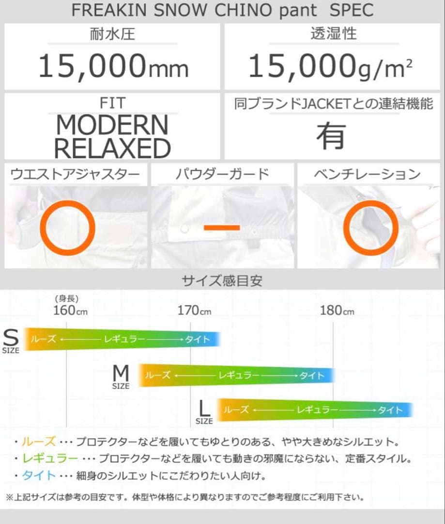 [新品]VOLCOM スノーボードパンツ ブラック Ｓサイズ