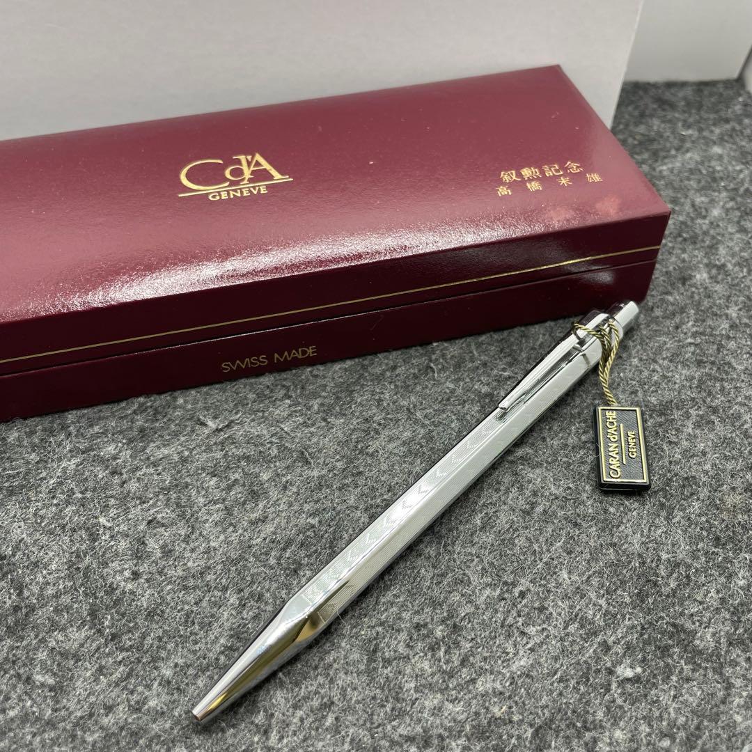 PE889□カランダッシュ エクリドール シェブロン ノック式ボールペン 美品