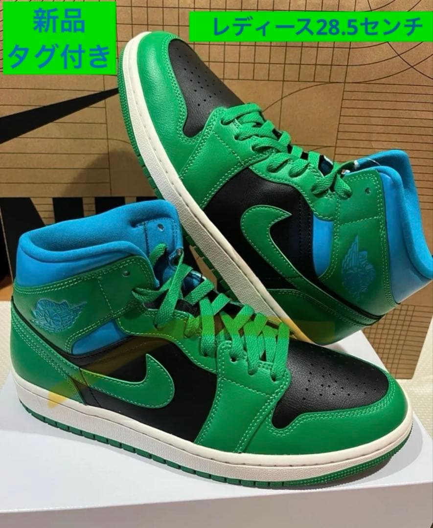 ナイキ　エアジョーダン1ミッド