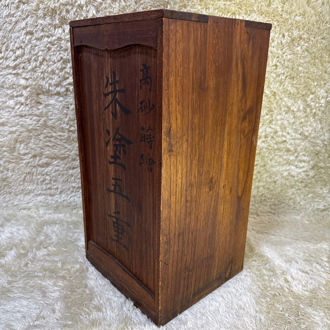 高砂蒔絵　朱塗五重　重箱　お重