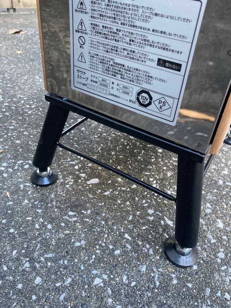 自宅でととのう おうちDEサウナ サウナテント 一人用 家 サウナストーブ