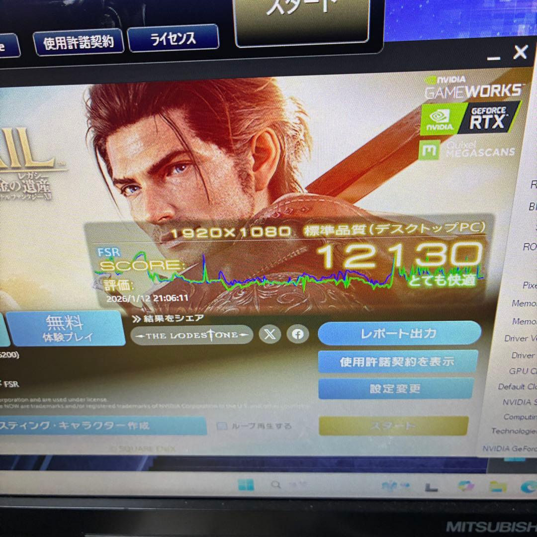 【グラボマザボセット】gtx1060 i7-7700,z270,256g/16g