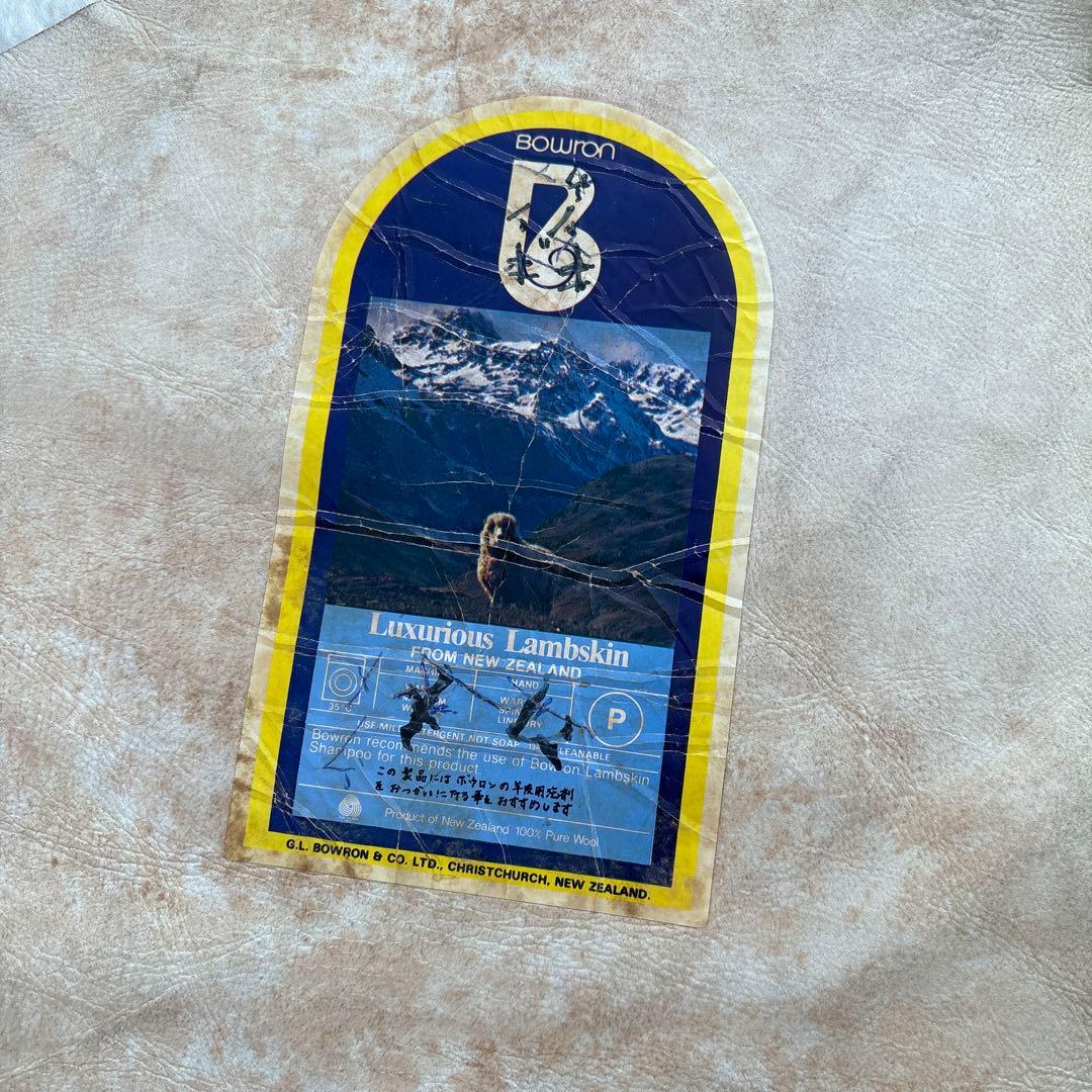 C*t様 羊毛ラグ 長毛　ムートン 大きな ニュージーランドBowron ボーロ