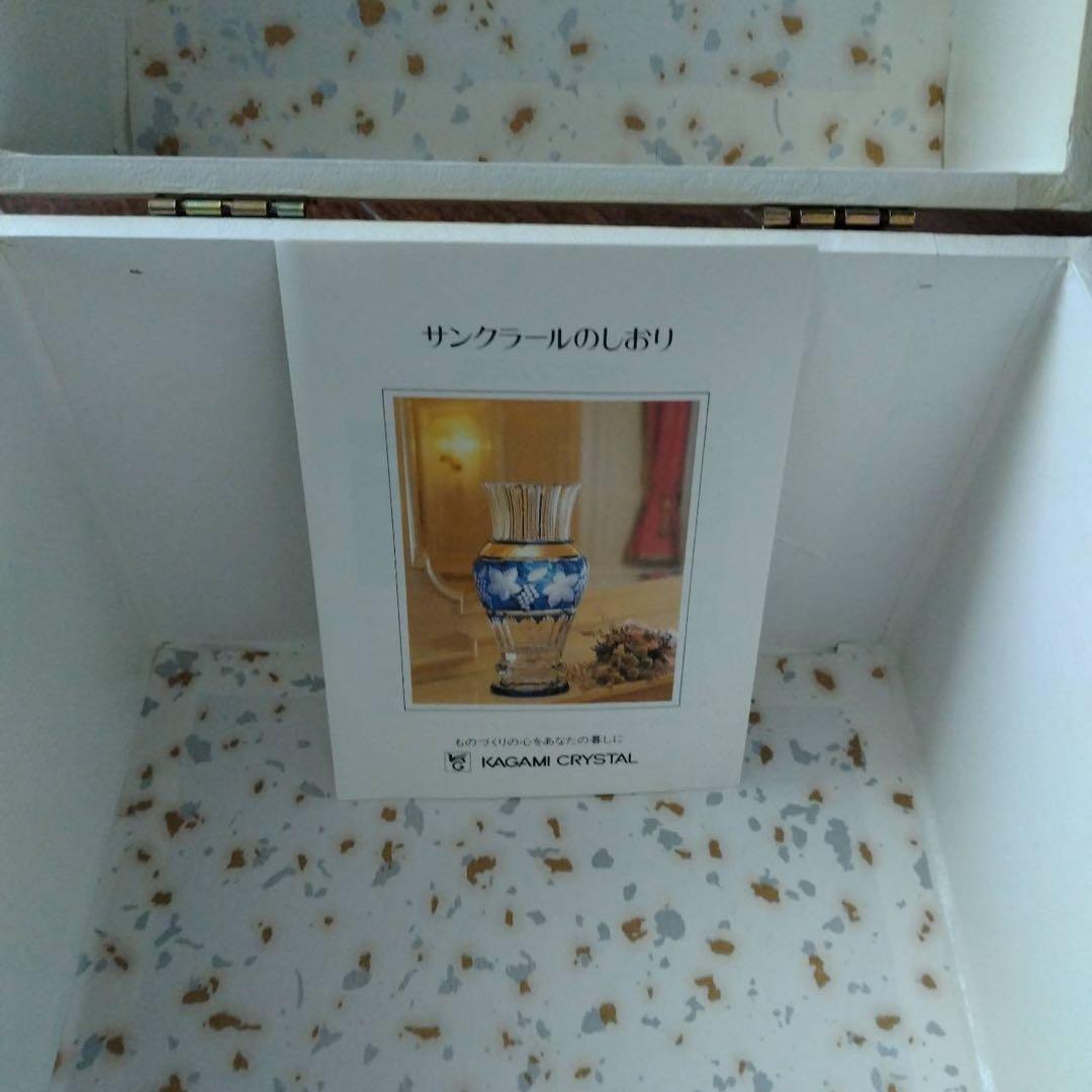 kagami crystal KAGAMI 江戸切子 色被せ 花瓶 新品 箱付