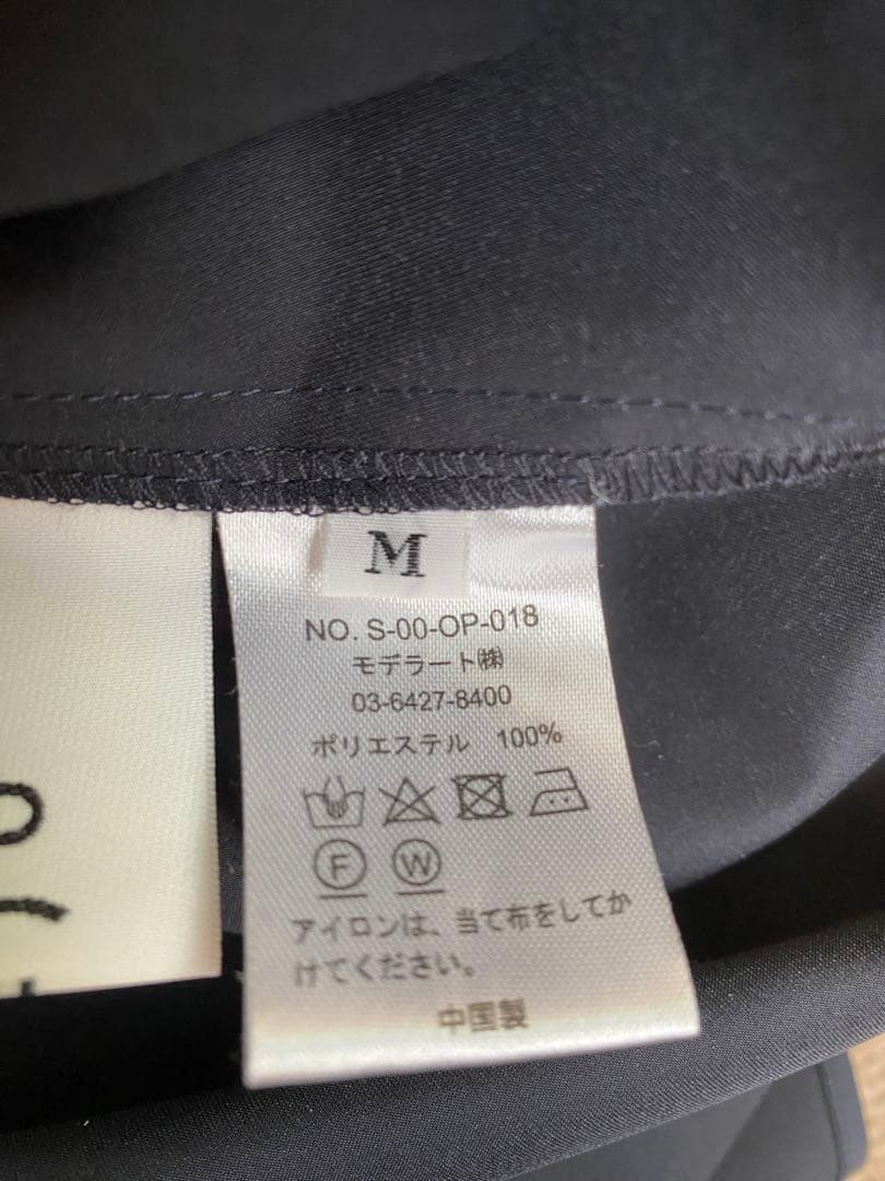 ソージュ soeju リモンタコート