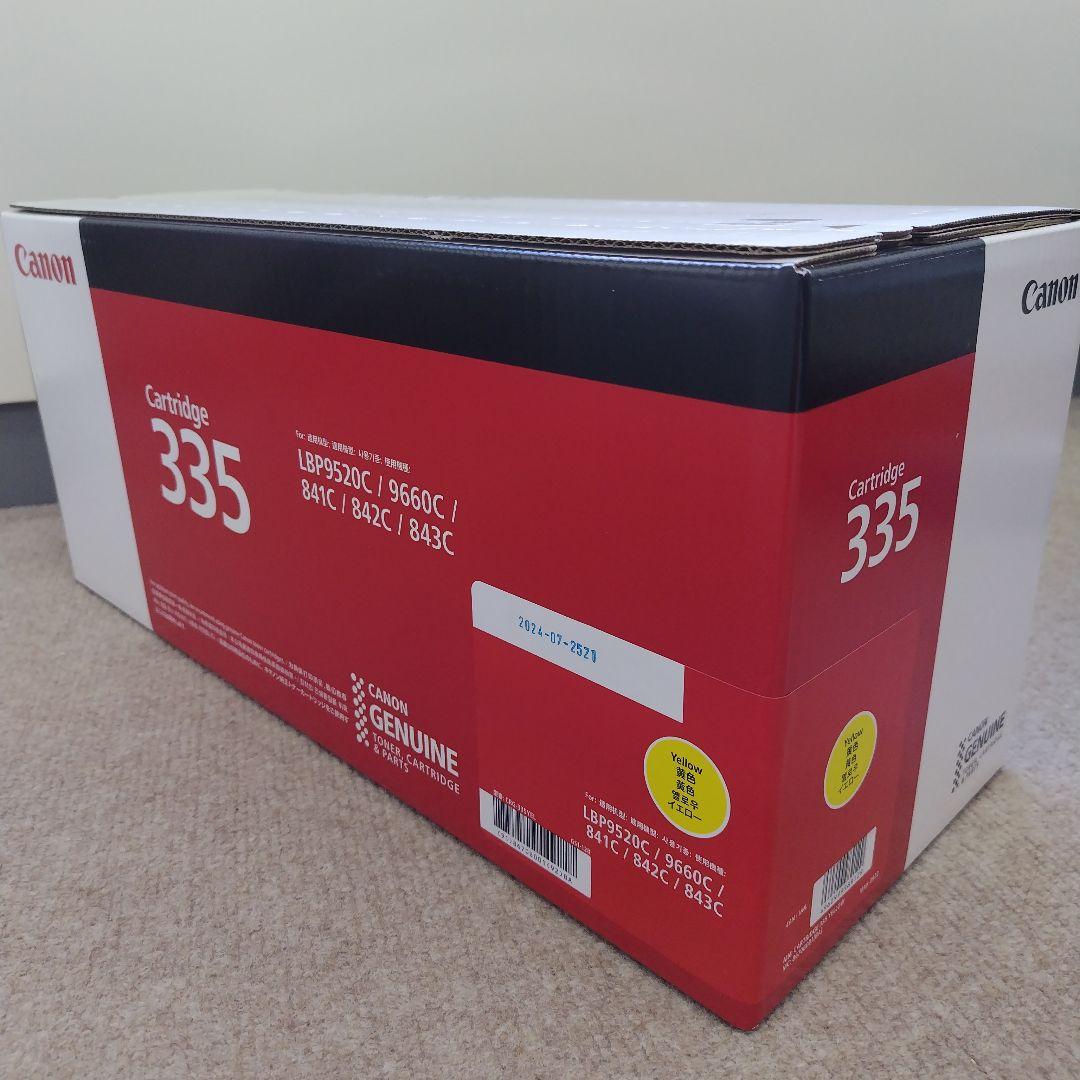 Canon Cartridge 335 4色セット