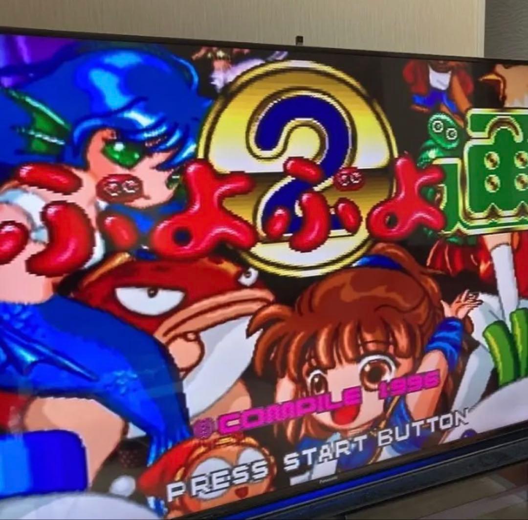 最終型 薄型PS2 SCPH -90000