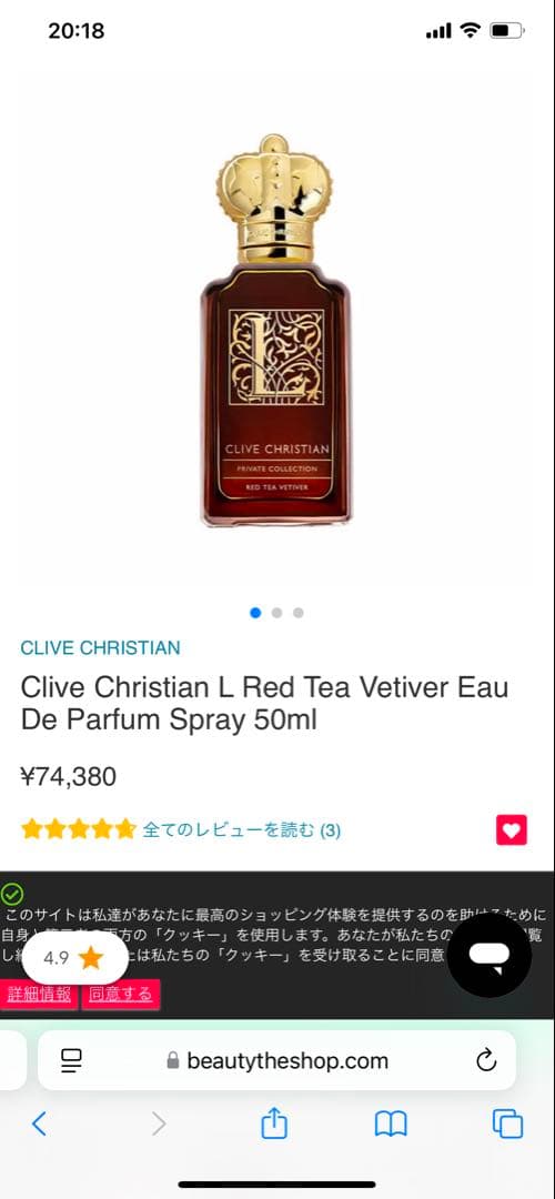 香水(男性用) Lattafa Dynasty