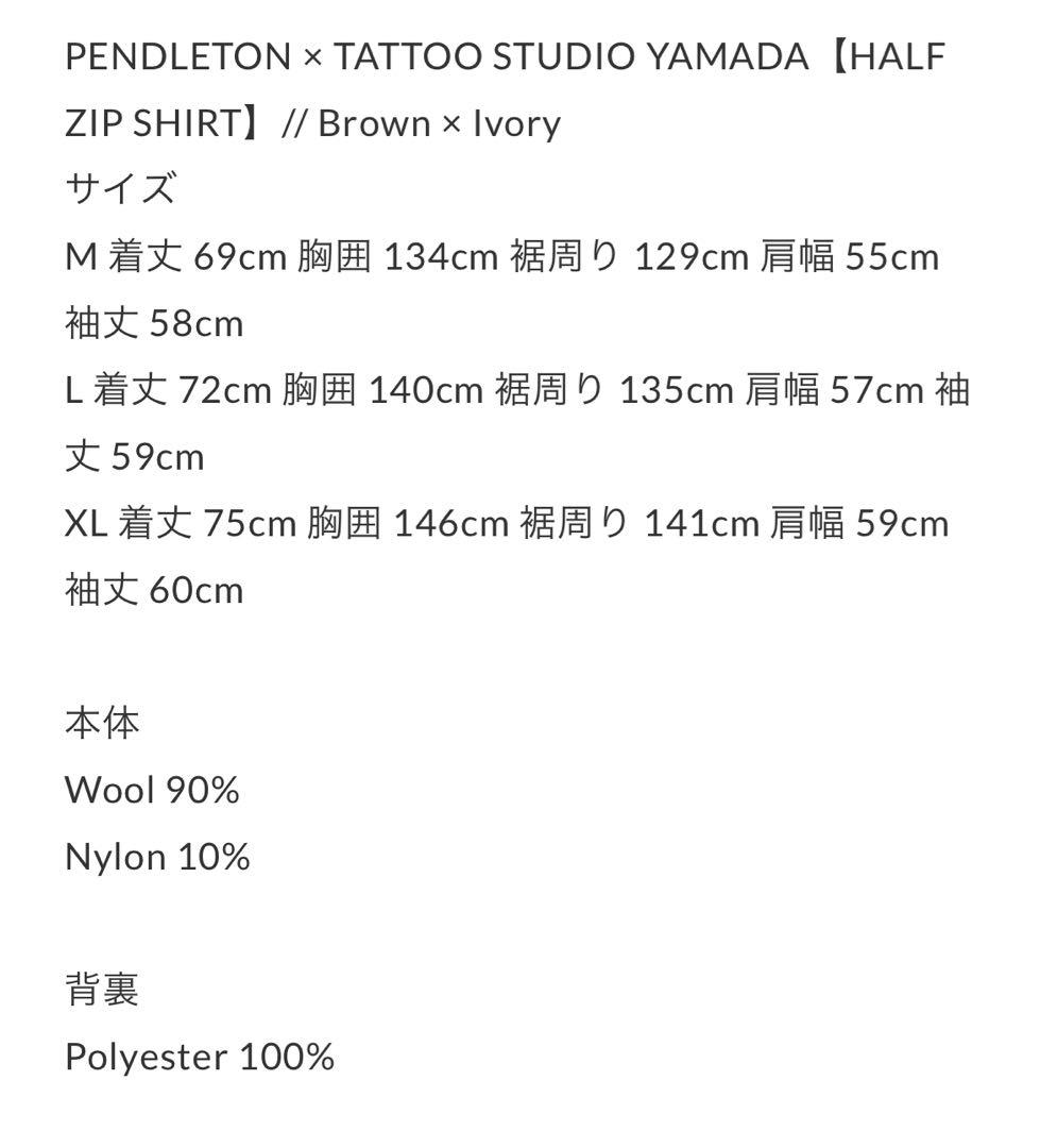 tattoostudioyamada PENDLETON オンブレチェックシャツ