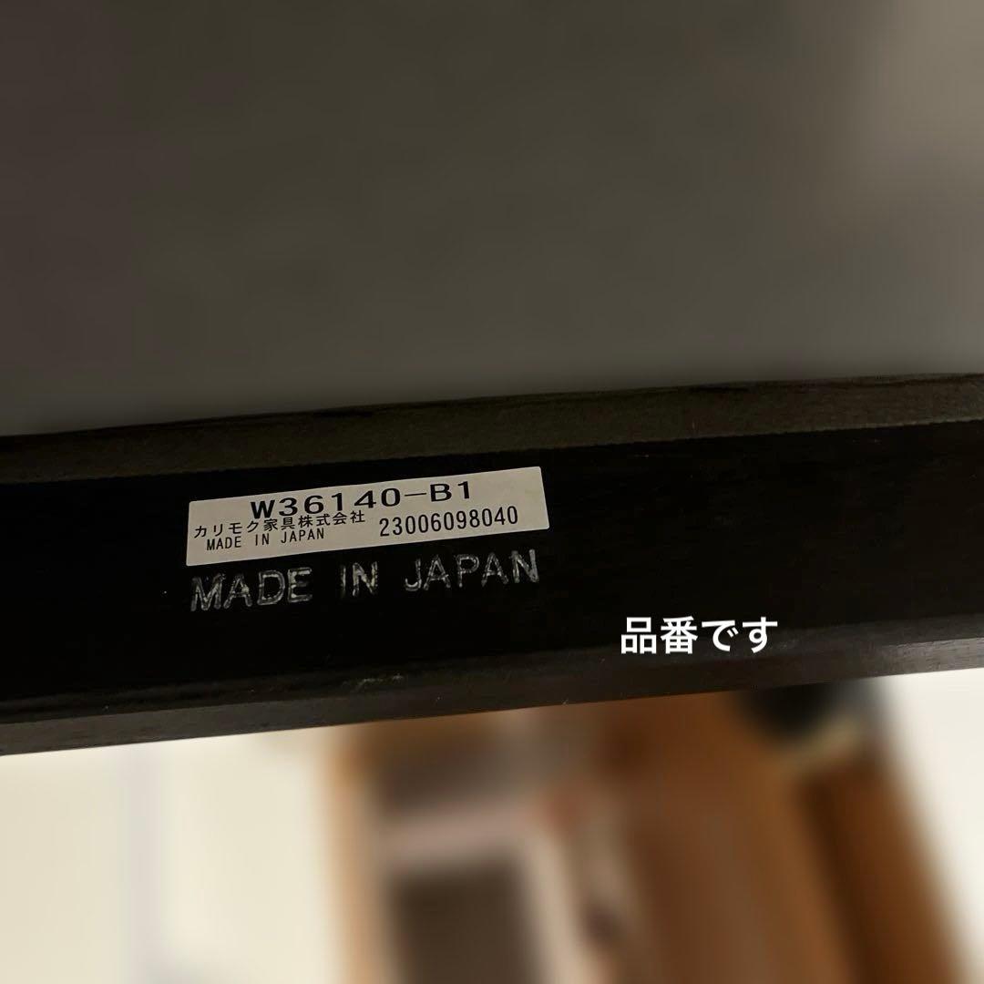 カリモク60 Kチェア（1人掛け）　シート部のみ