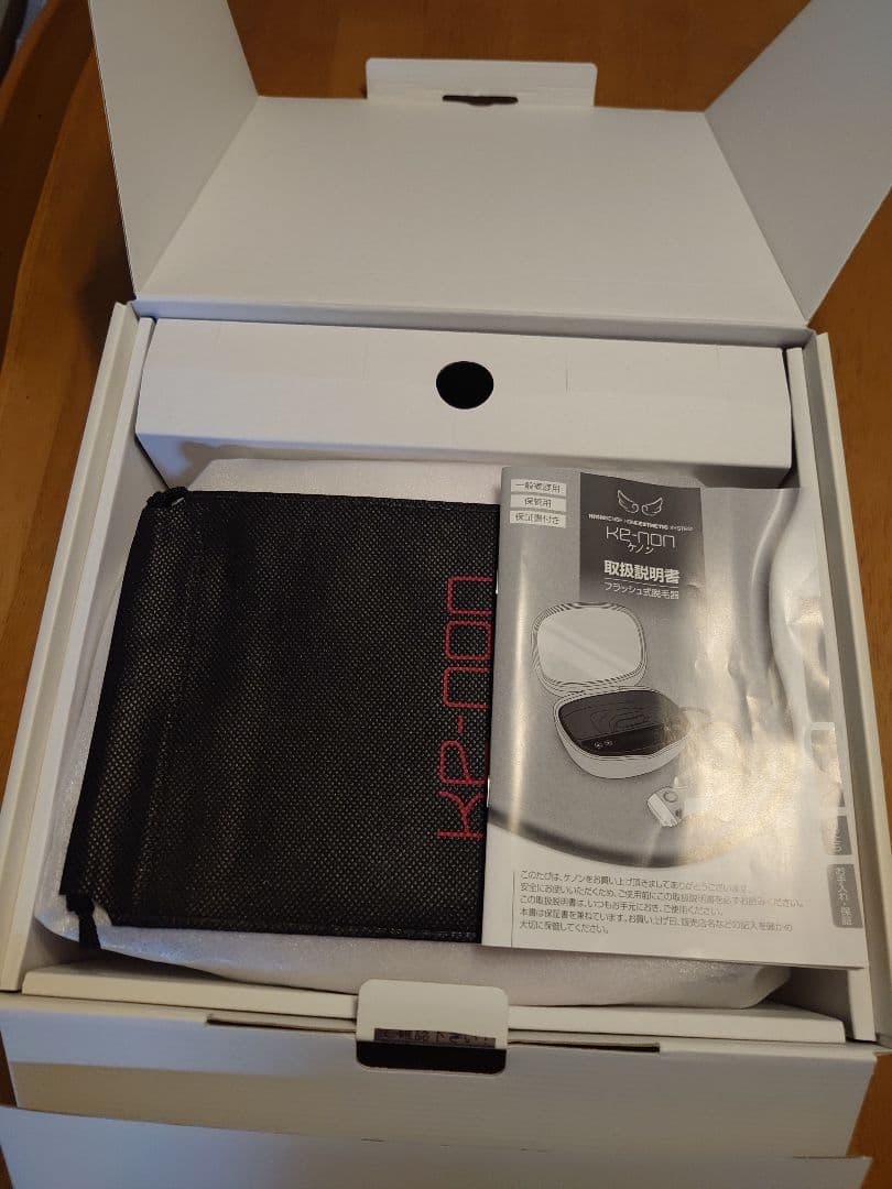 ケノン 脱毛器 8.0