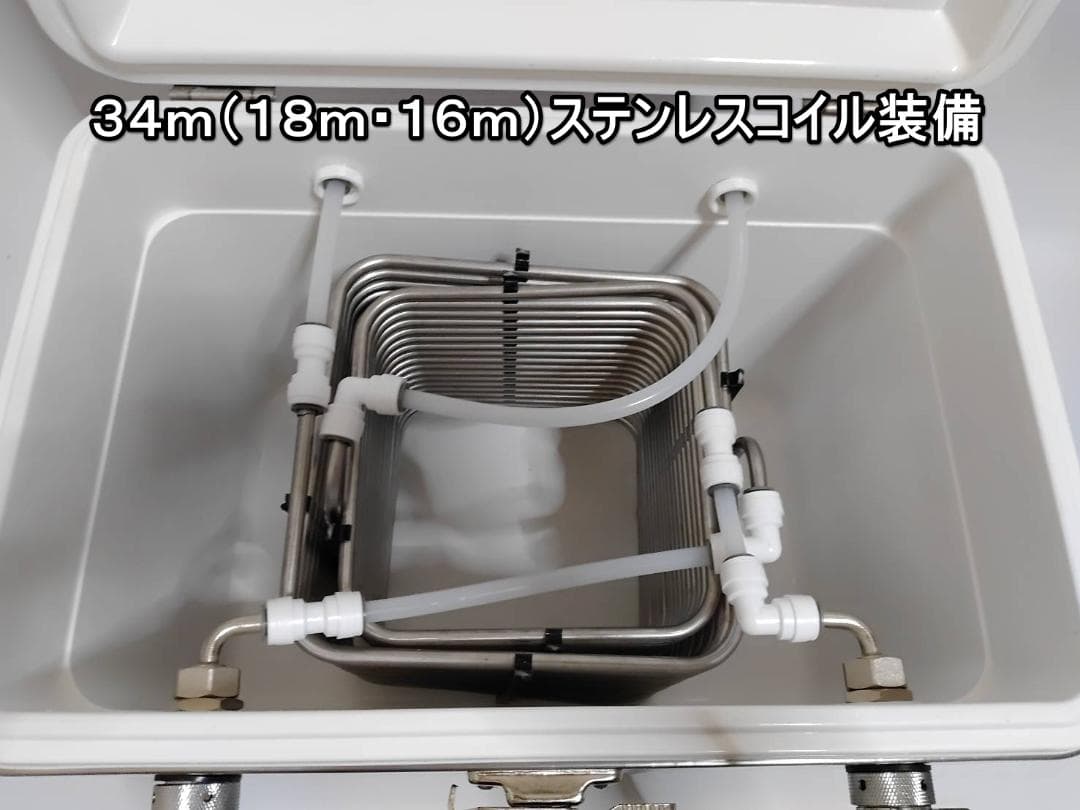 りっけん　再購入価格　氷冷式ビールサーバー　コールマン クーラボックス