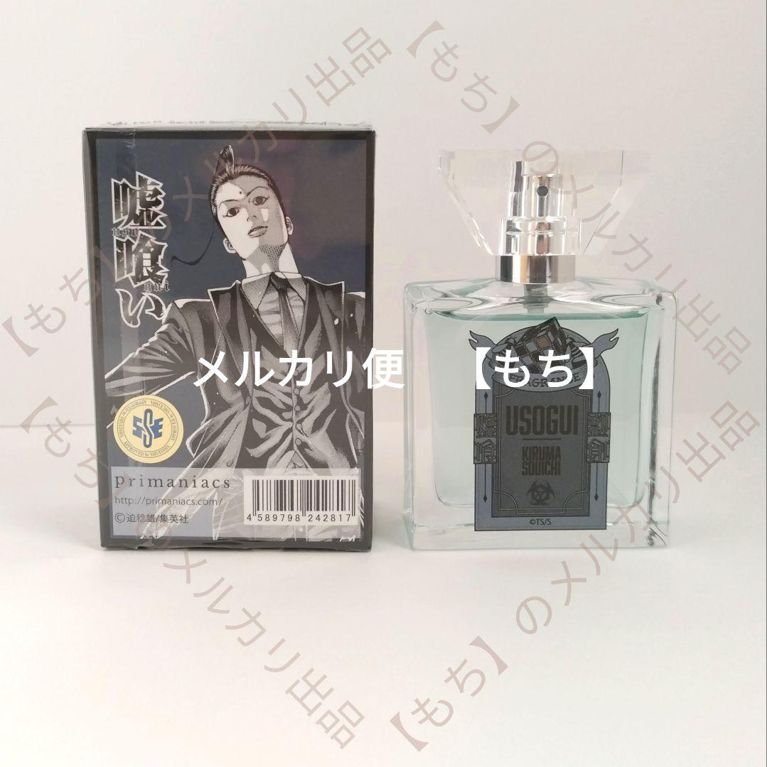 ほひ様　バラ売りご希望品