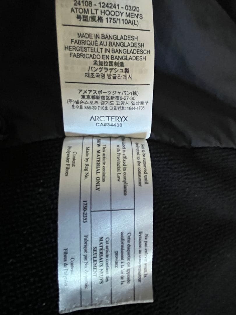 ARC'TERYX ATOM LT FOODY MEN'S ネイビー