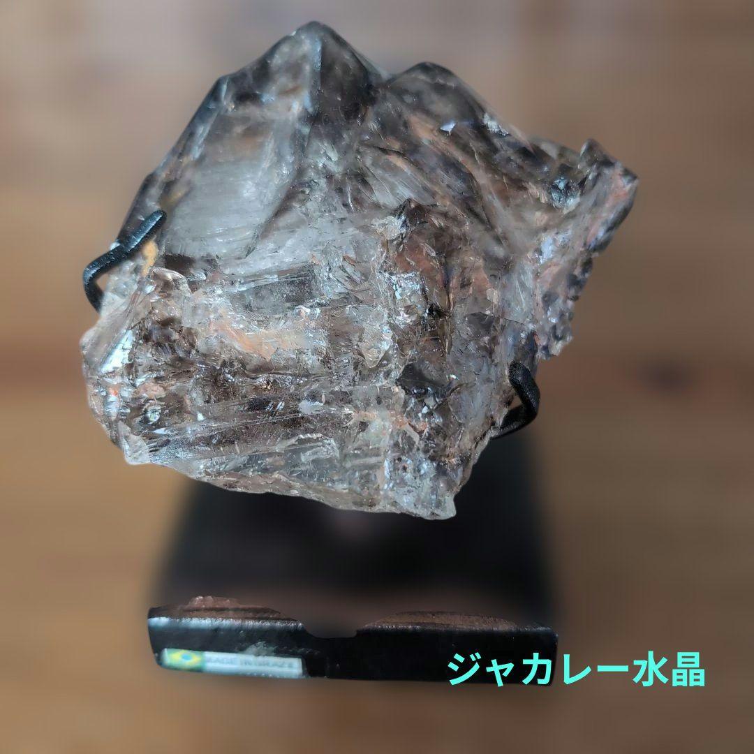 ブラジル産　ジャカレー水晶　エレスチャルクォーツ　台付