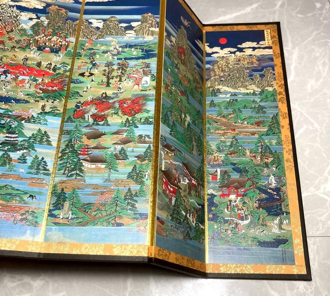 立山曼荼羅[吉祥坊本] 富山県立博物館　購入品