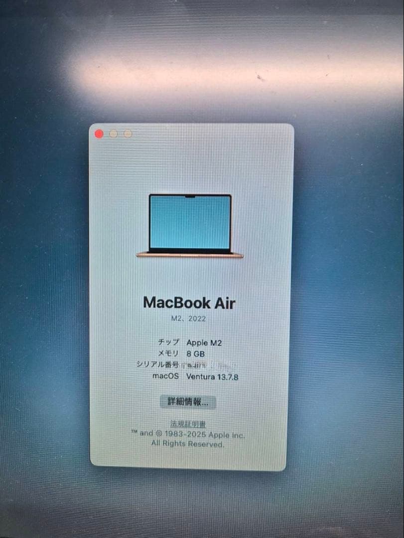 Apple M2 MacBook air 13インチ