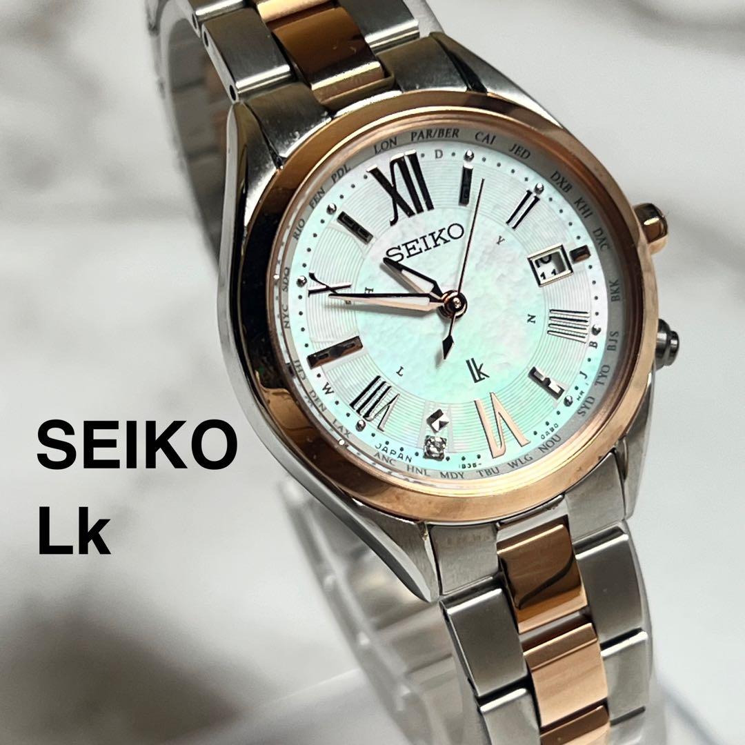 稼働 極美品 セイコーLk レディース腕時計 シェル文字盤 1B35-0AA0
