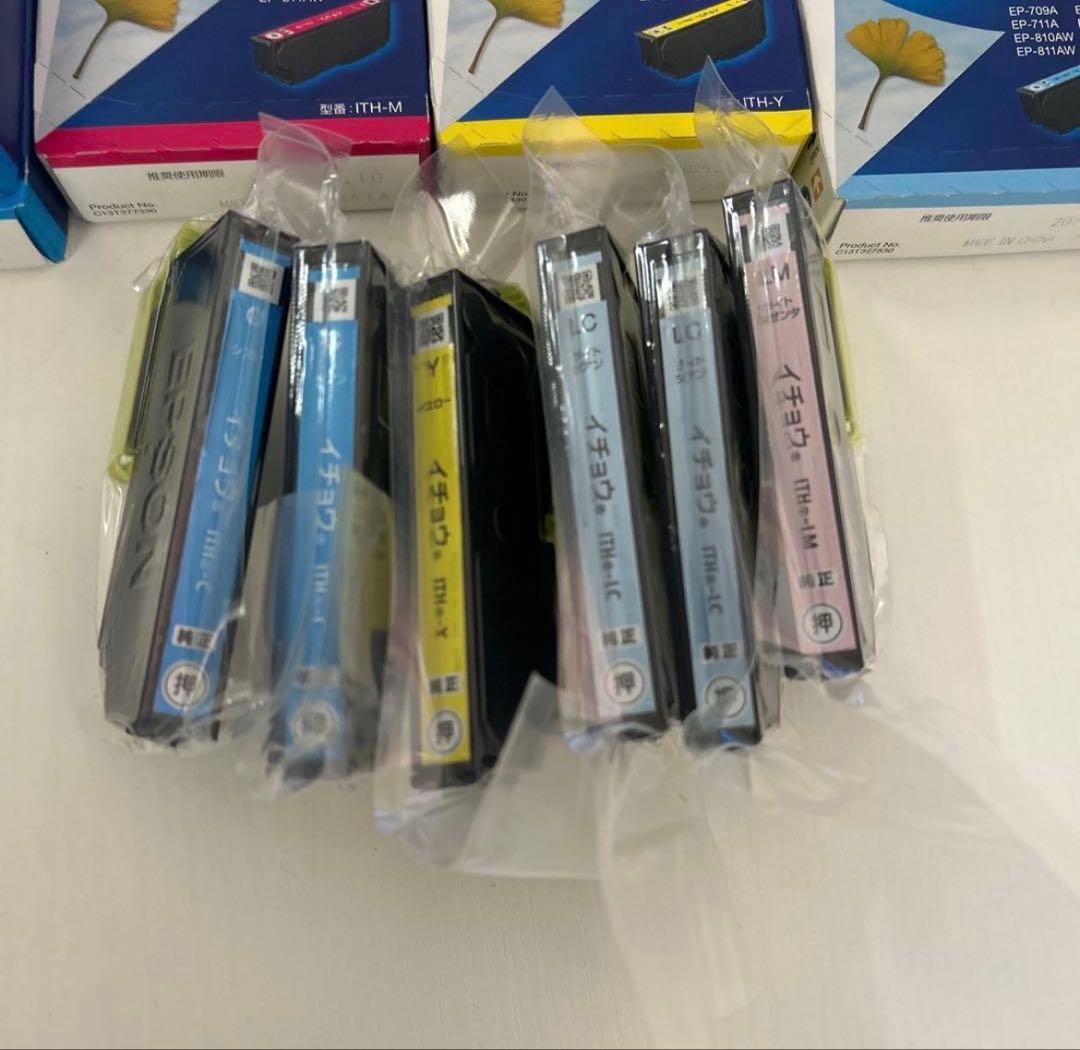 新品　EPSON 純正　プリンターインク