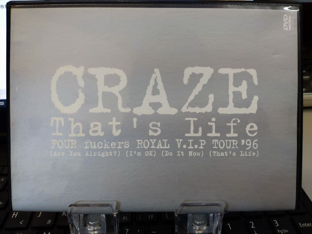 ミュージック \