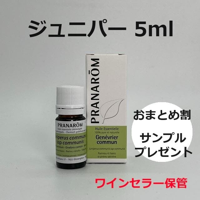 めぐじよん様 リクエスト 11点 まとめ商品